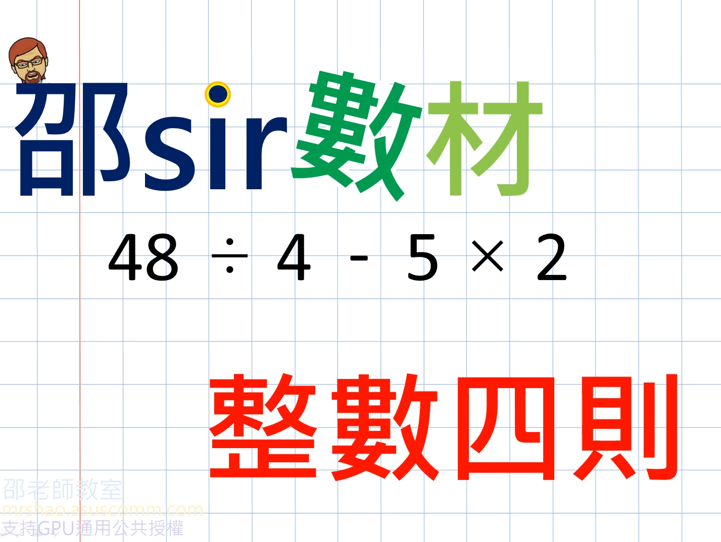 例1